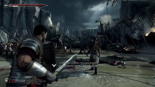 Ryse Son of Rome _ Глава 3 _ Испытание огнем