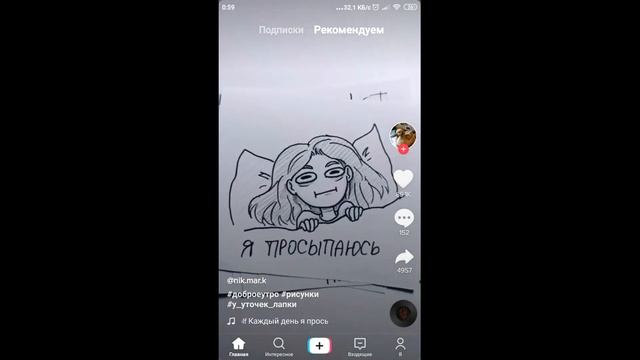 ЛУЧШЕЕ ИЗ TIK-TOK #1 смотреть онлайн