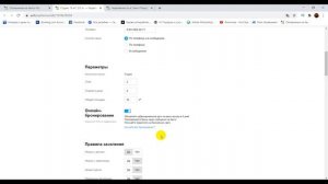 Посуточная аренда на Авито. Как правильно заполнить объявление. Новые услуги продвижения