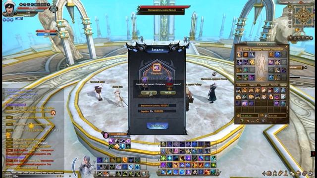 Плащик, промики, ИБ #ПВ #pw #PerfectWorldRu