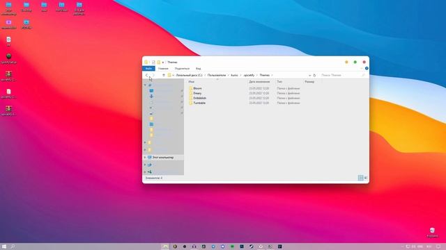 Делаем НОВЫЙ SPOTIFY – Кастомизация, темы в 2022 смотреть онлайн