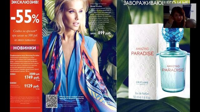 Планерка 01.08.16г. Акции каталога №11 смотреть онлайн