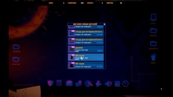 ElectriX Electro Mechanic Simulator...№1.Телефонных дел мастер