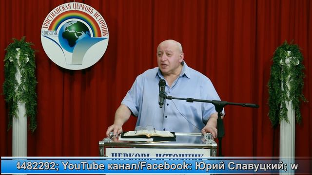 2-тема, 28 часть"По мотивам библейских сказаний" 09.01.2022 Плейлист "Вера-это плод здравого разума смотреть онлайн