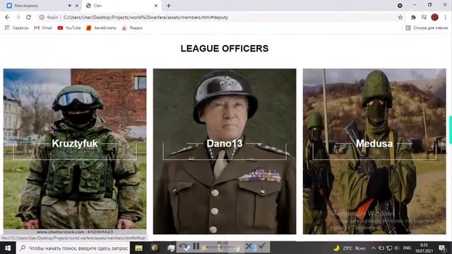 Верстка сайта /Layout website part 3 смотреть онлайн