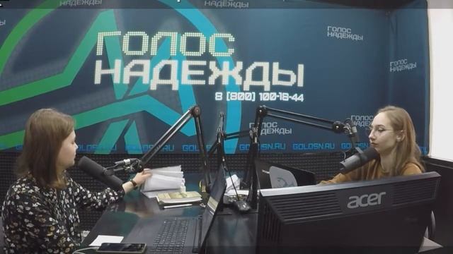 "Добрый день" (30.04.2021) смотреть онлайн