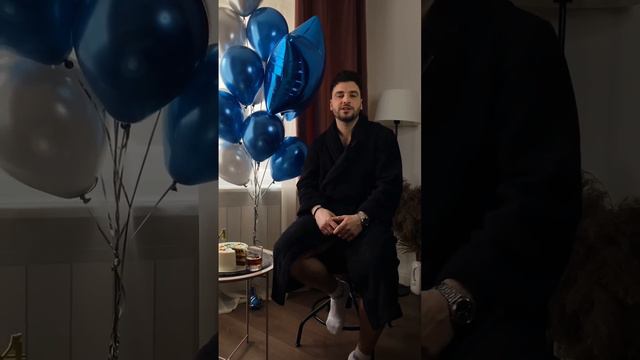 С днем рождения ! #интервью #деньрождения #праздник смотреть онлайн