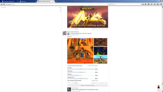 Заработок в социальной сети.