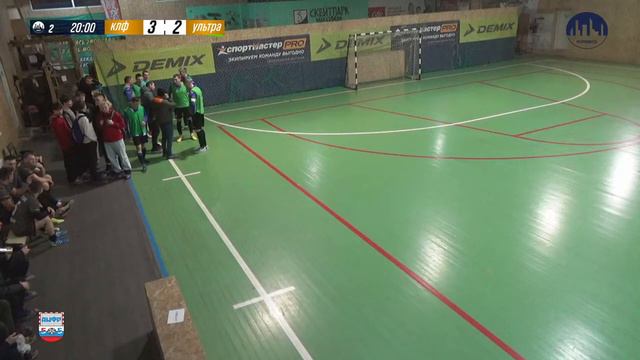 СпортмастерPRO-Городская лига. Мурманск. III Этап. 1\4 Финала.3 лига.КЛФ - Ультра смотреть онлайн