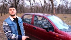 Обзор Daewoo Matiz 0.8 минималка