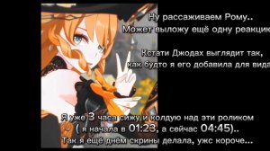 •| °|Реакция ГВ на лололошку (+Рома, JDH)|°|Эбардо, Лололошка, Рома, JDH, Джодах|°|ЗАМЕДЛИТЕ ВИДЕО!