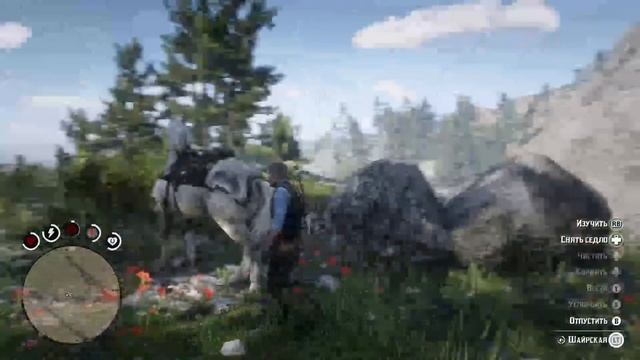 Red Dead Redemption 2 Стрим.тёрки.Часть#21 смотреть онлайн