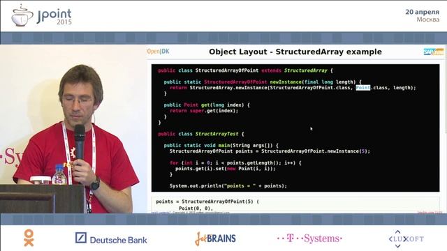 Volker Simonis — Packed Objects, Object Layout & Value Types — a Survey смотреть онлайн