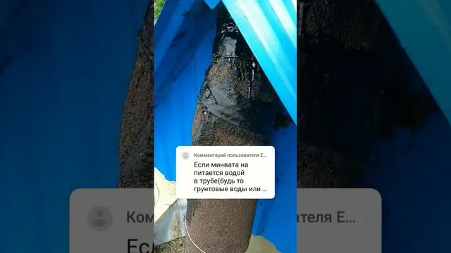 Ответ на комментарий. Утепление трубы ПНД из колодца в дом на зиму смотреть онлайн