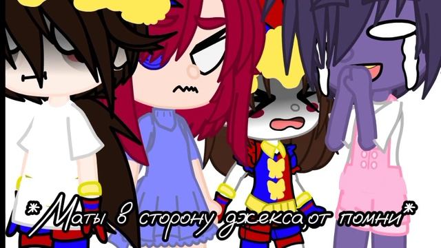 Говори вместо мата,слово помидор смотреть онлайн