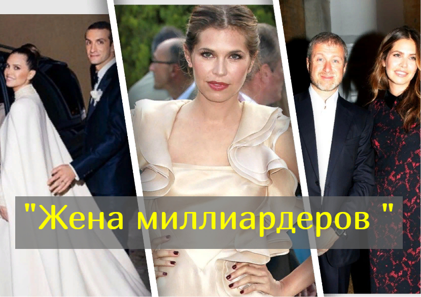 Как Даша Жукова увела Абрамовича из семьи и отбила греческого миллиардера у невесты смотреть онлайн