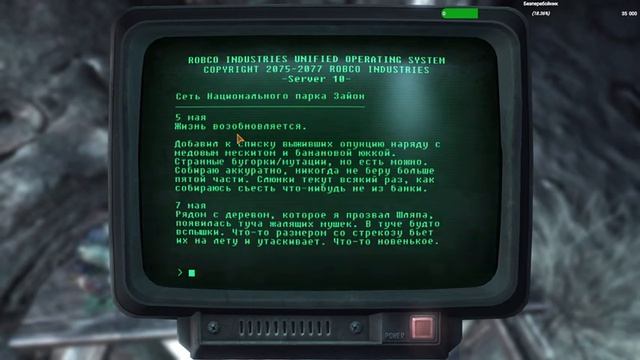 Fallout: New Vegas Honest Hearts #15 смотреть онлайн