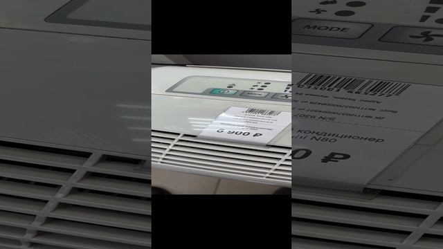 Мобильный кондиционер DeLonghi смотреть онлайн