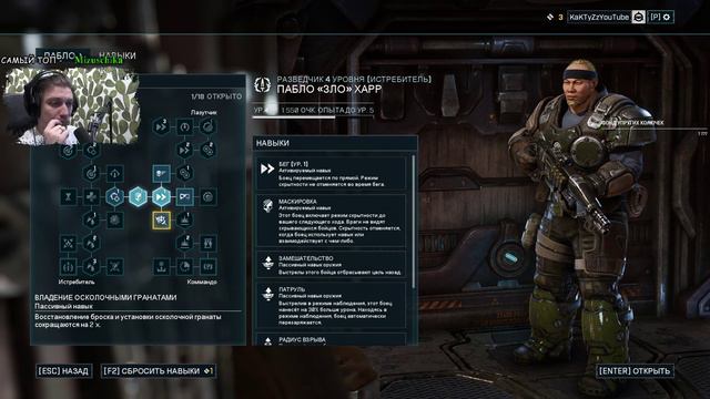 GEARS TACTICS◾️АКТ #2 ПРОХОЖДЕНИЕ НА РУССКОМ смотреть онлайн