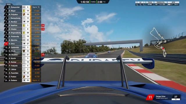 FINAL | GRANDE CORSA 2021 | 5 ROUND | KYALAMI | ASSETTO CORSA COMPETIZIONE смотреть онлайн