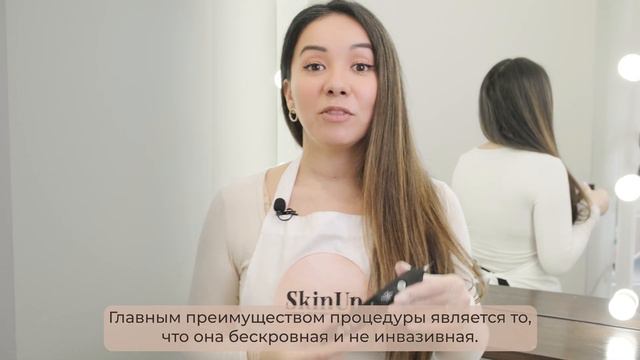 Что такое плазменное омоложение кожи? смотреть онлайн