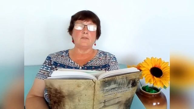 Презентация книг от автора. Людмила Пашкова "О прошлом память сохраним" и "Великий дар учить детей" смотреть онлайн