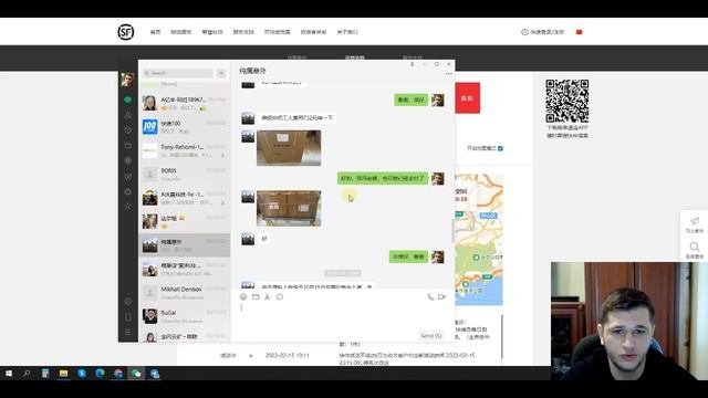 Что ОБЯЗАТЕЛЬНО нужно знать перед отправкой товара из Китая в Россию? смотреть онлайн