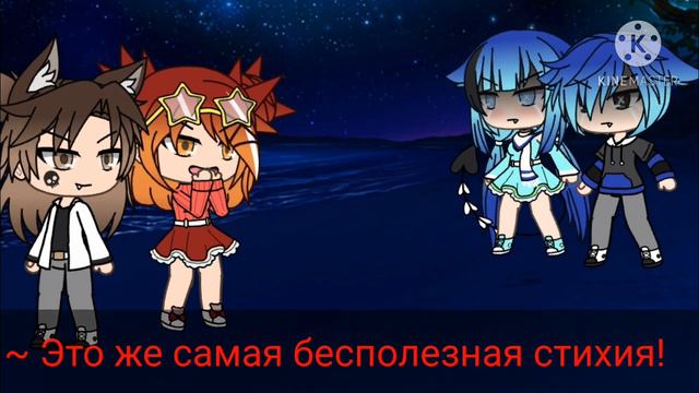 Meme "Море волнуется раз..." смотреть онлайн