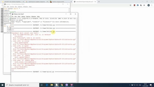 Проекти для 5 класу смотреть онлайн