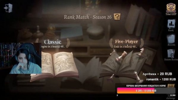 Identity V - Я сегодня проиграл но завтра я может быть и выиграю а может быть и нет