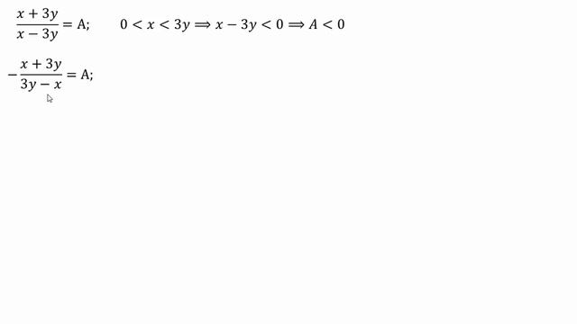 РТ по математике, 2 этап (2013/2014), А16 смотреть онлайн