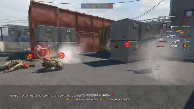 КВ. __НаутилуС___ - Роршах смотреть онлайн