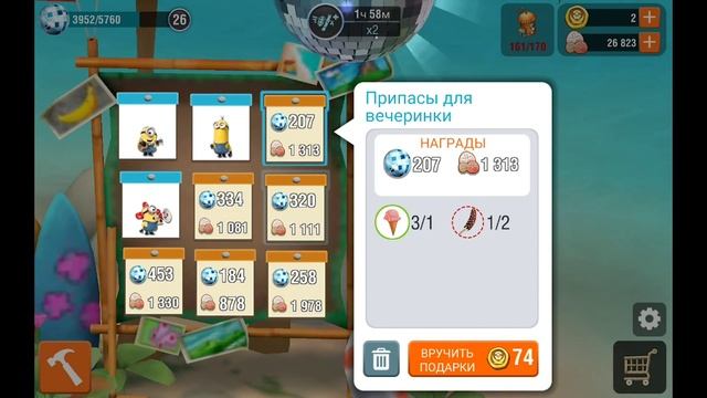 Minions Paradise #19 Геймплей Прохождение Gameplay iOS Android gameplay Миньоны Райский Уголок смотреть онлайн