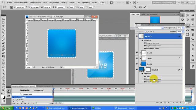 Урок как сделать аву веб стиле.wmv