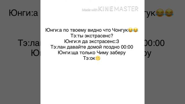 Юнмины~сводный брат конец:3 смотреть онлайн
