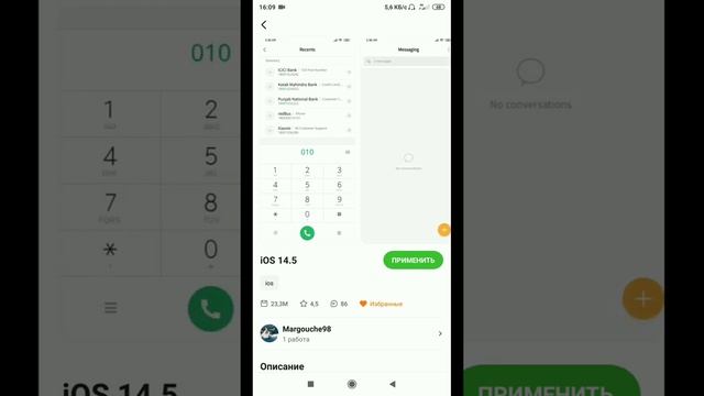 Инструкция по установке ТЕМЫ IOS смайлов на XIAOMI смотреть онлайн