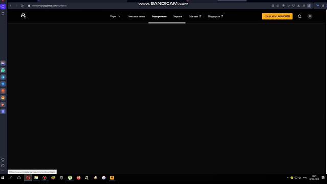 как скачать rockstar games launcher/рокстар геймс лаунчер смотреть онлайн