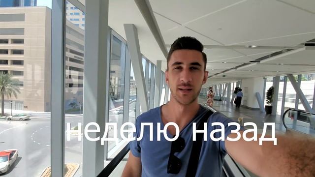 Комендантский час. Арабы говорят по-русски. Дубай влог. смотреть онлайн