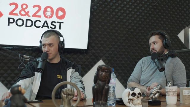 2&200podcast: Димитър Стоянов (еп. 111) смотреть онлайн