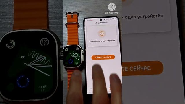 КАК ПОДКЛЮЧИТЬ? КОПИЮ СМАРТ ЧАСОВ Smart Watch 8 Ultra К СМАРТФОНУ смотреть онлайн