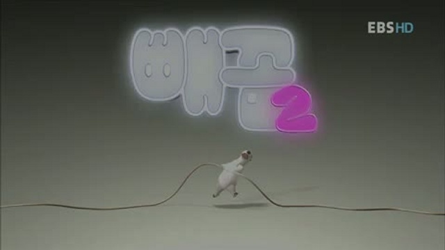 Backkom S02E01 A Cook First Attendance смотреть онлайн