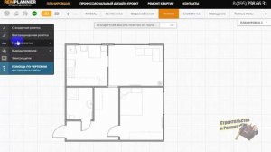 КАК СДЕЛАТЬ ПЛАН РЕМОНТА КВАРТИРЫ