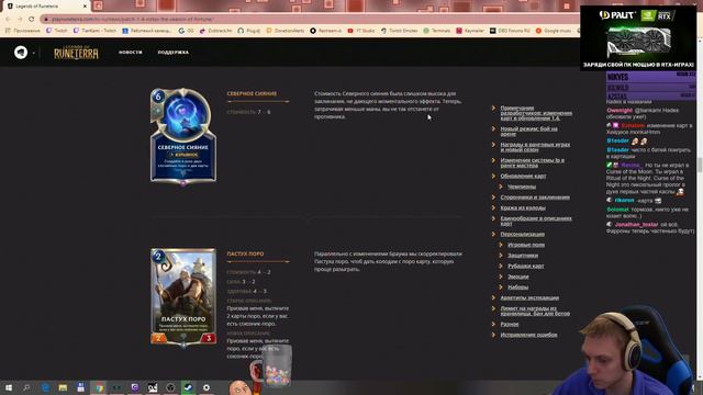Сезон Фортуны и новые режимы в игре! Пора возвращаться! | Legends of Runeterra смотреть онлайн