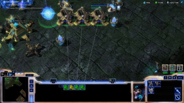 28. StarCraft: Mass Recall - Эпизод 3 [Протоссы] Миссия 7 смотреть онлайн