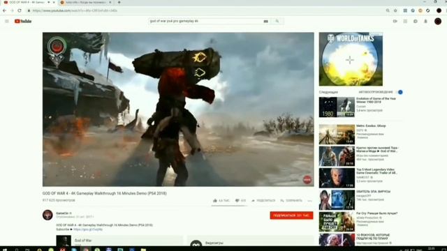 Что лучше для игр ? ПК или ? КОНСОЛЬ PS3, PS4, PS5, XBOX SX смотреть онлайн