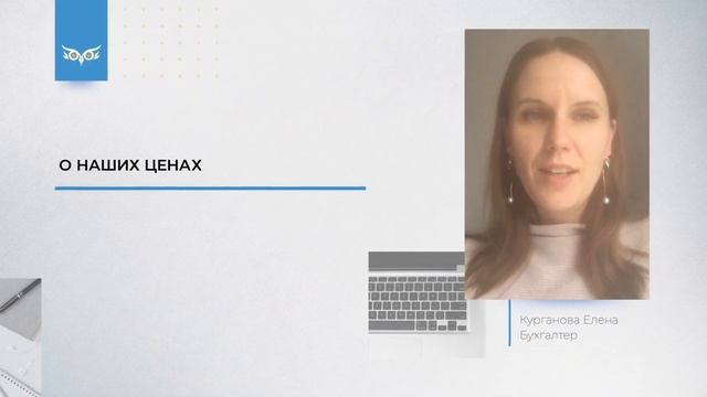 ? О ценах БухЭксперт8 — очень демократичные, ниже уже некуда! смотреть онлайн