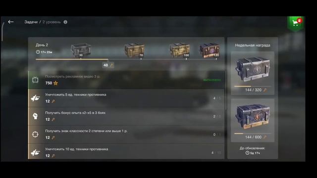 Дали крутой донатерский аккаунт WoT на день рождения! Что же там? ? смотреть онлайн