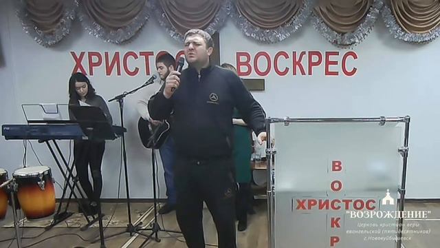 Воскресное Богослужение ЦЕРКОВЬ ВОЗРОЖДЕНИЕ Арм 10.01.2021 г. смотреть онлайн