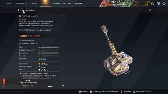 Ап мандрагоры, повезло или нет? смотреть онлайн