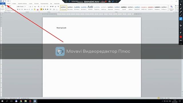 Ms office 2010 Wordga parol qo'yish,Ms office Set a password for Word,Мs офис Установить пароль для смотреть онлайн